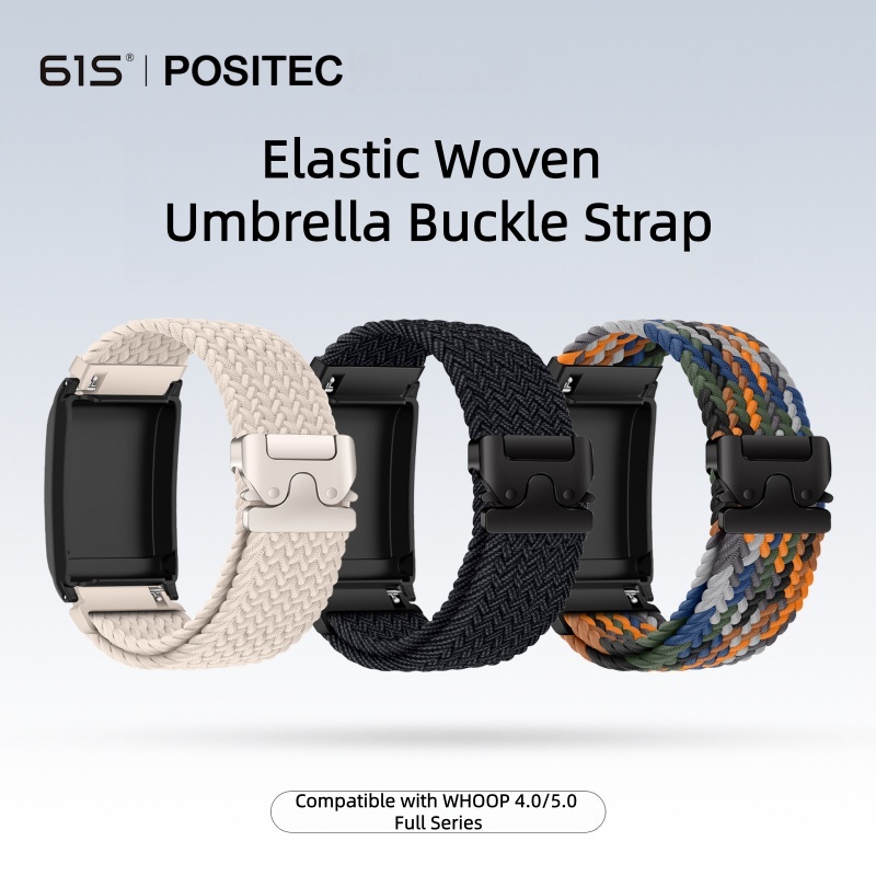 Elastic Woven Umbrella Nylon W - مراجعة Parachute Strap Elastic وسعره